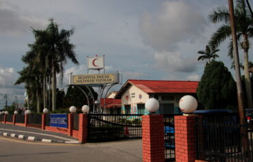 Hospital Pakar Sultanah Fatimah, Muar