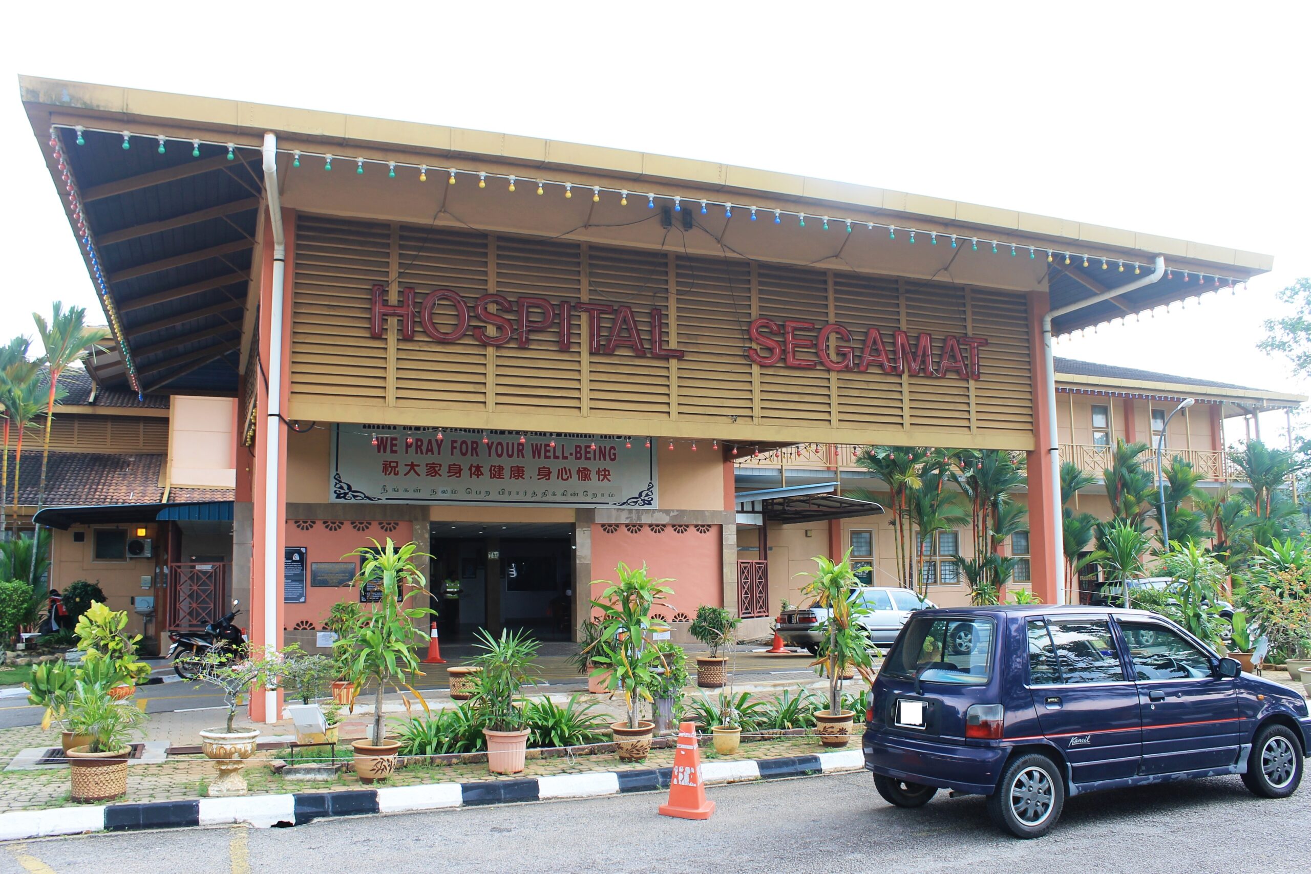 Hospital Segamat_Gathercare Medical Protection Medical Cost Sharing