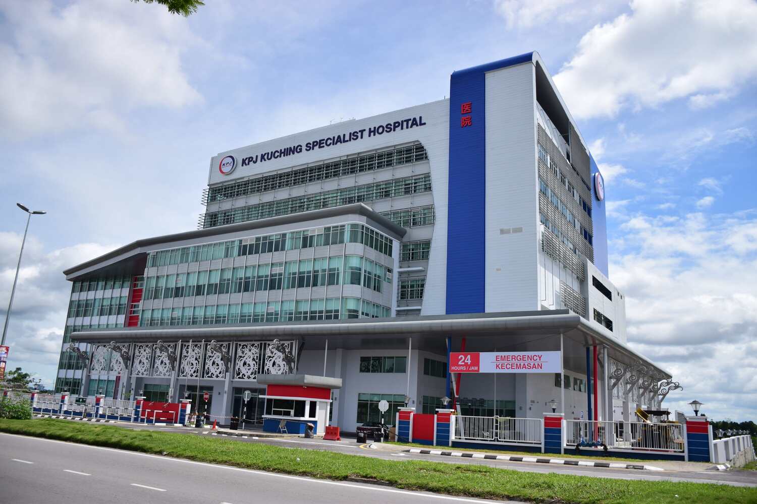 KPJ Kuching Specialist Hospital_Gathercare Medical Protection Medical Cost Sharing