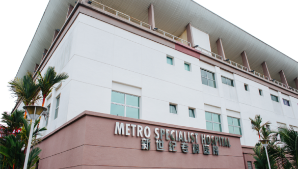 Metro Specialist Hospital