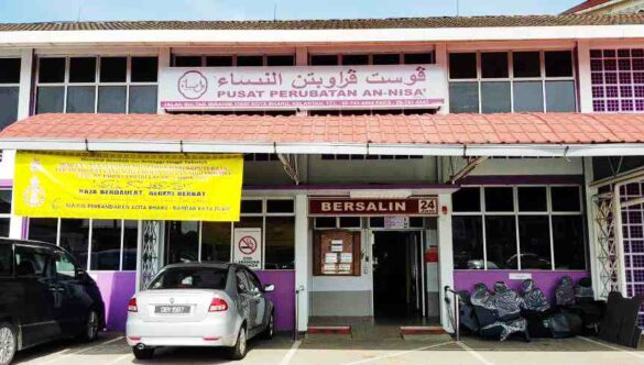 Pusat Perubatan An-Nisa