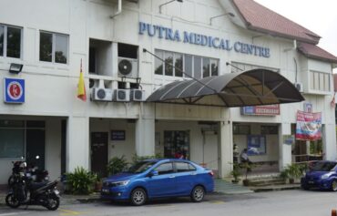 Putra Medical Centre (PMC)