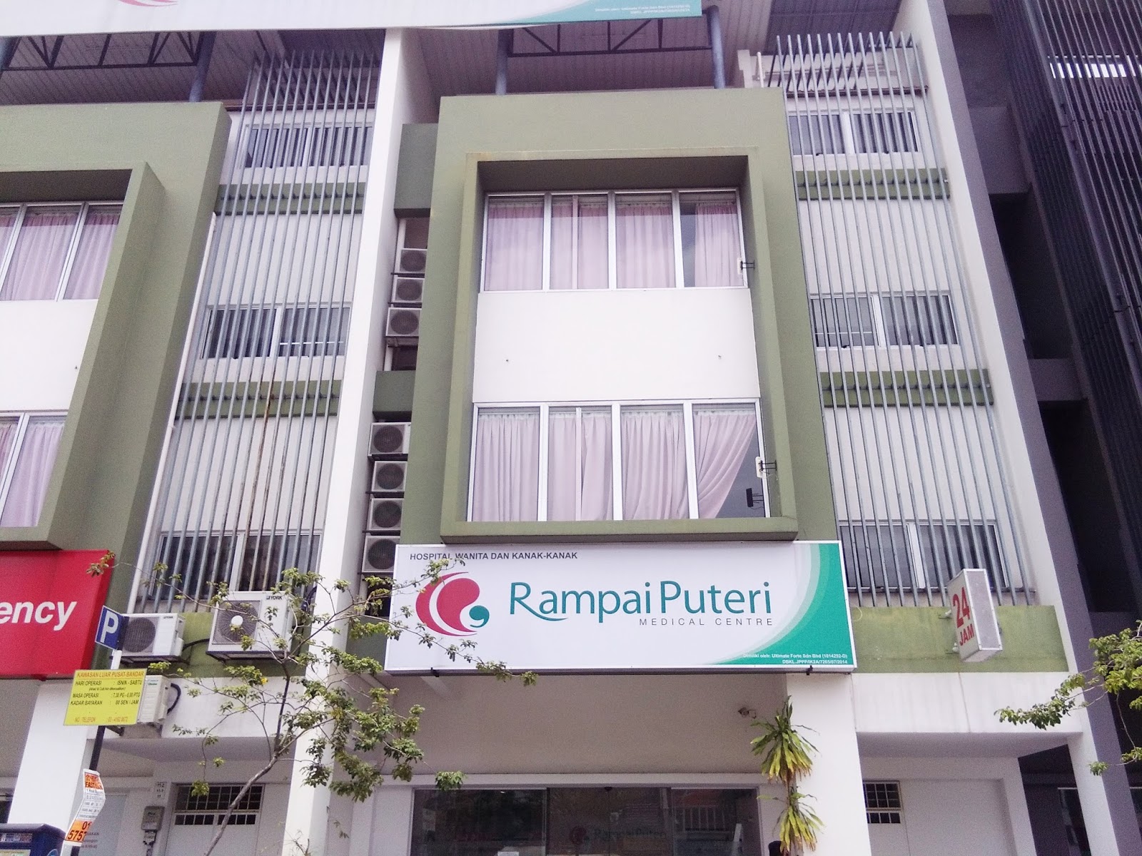 Rampai Puteri Medical Centre_Gathercare Medical Protection Medical Cost Sharing